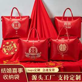 婚庆喜被包装袋结婚被子衣服大号收纳袋加厚收纳袋红色喜庆包装袋