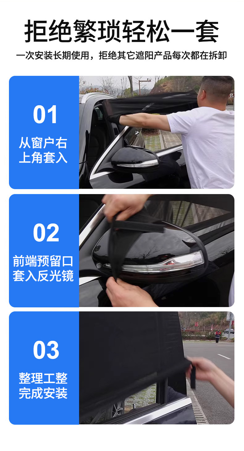 [Premium Selection] Car Mosquito-Proof Screen Curtain, Car Window Mosquito Net Cover, Mosquito Net, Car Insect-Proof Mesh Curtain