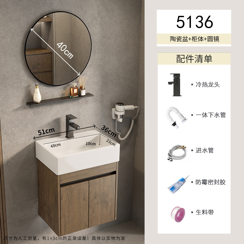 Espacio de apartamento pequeño ultra estrecho Gabinete de baño de aluminio Combinación de lavabo de cerámica Lavabo profundo Baño Terraza de baño Piscina