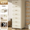 42 sides wide cream color