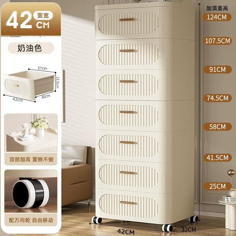 Storage Drawer Cabinet, Rolling 2–7 Layers, Cream, Width 30–52 cm, Home Organizer