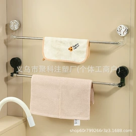 吸盘毛巾架;衣钩/挂钩;调味盒