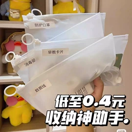 气泡信封;塑料服装袋;快递袋