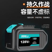 大藝通用電池電圓鋸鋰電池大容量扳手電池角磨機電錘手電鑽充電