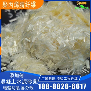 聚丙烯腈纤维 阻裂耐拉道路桥梁沥青路面合成纤维 混凝土PAN纤维