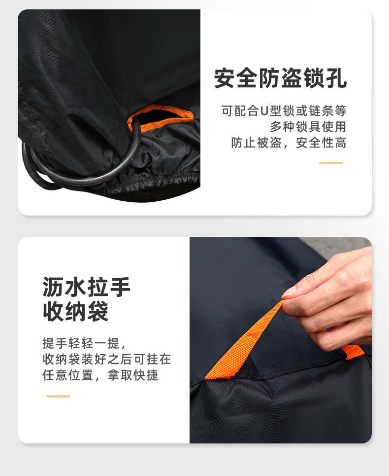 210D Motorcycle Sun Protection and Rainproof Cover, Waterproof and Dustproof Motorcycle Cover, Thickened Oxford Cloth Sunshade Cover