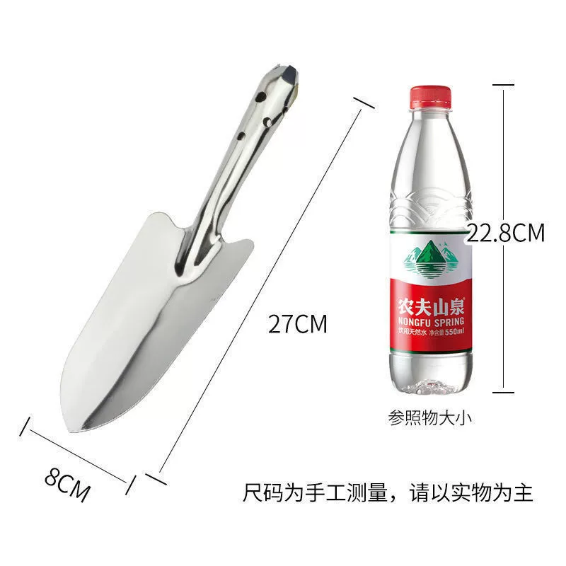 Лопата для цветов из нержавеющей стали садовая лопата оптом Xiaoyong маленькая Лопата для цветов Морские инструменты садовая лопата