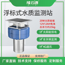 �߾��ȸ���ʽˮ�|�O�yϵ�yˮ�a�Bֳ��ˮ̎���������ܽ�������վ