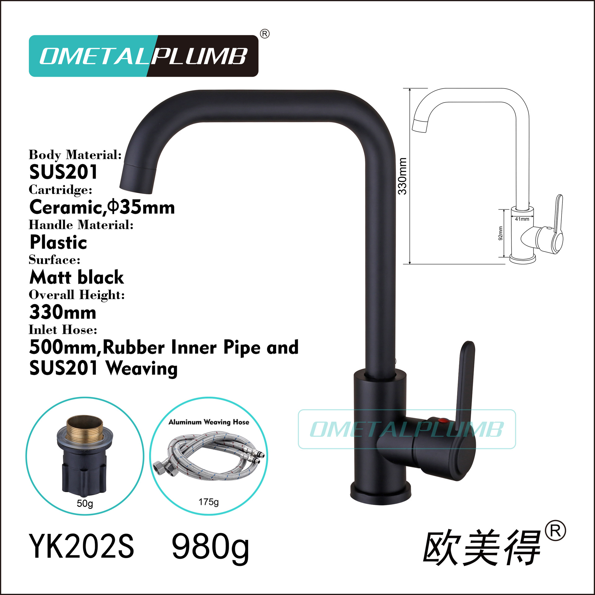 YK202S