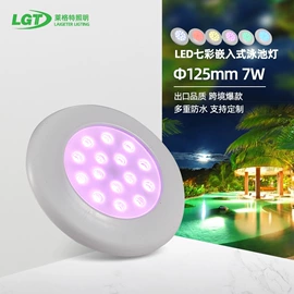 水底灯;埋地灯;草坪灯