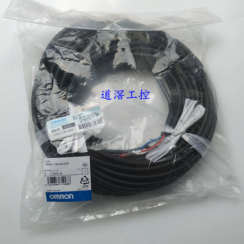 R88A-CA1A015SF 欧姆龙OMRON马达动力电缆（耐弯曲电缆）