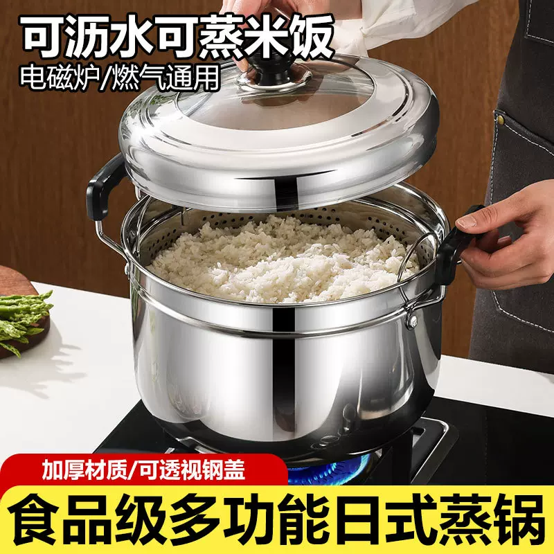 特价包邮加厚不锈钢蒸饭锅多功能二层蒸饭家用汤锅单底燃气灶蒸锅