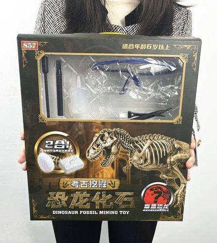 Dinosaur egg archaeology blind box model creative children's intelligence kiosk institution large gift toy factory wholesale cross-border