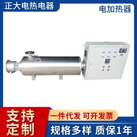 电热器;工业烤箱;温湿度控制器