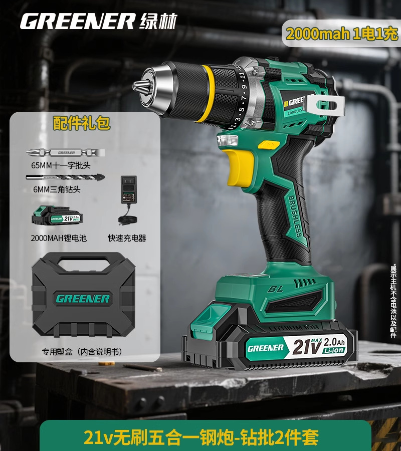 Lvlin 21v taladro eléctrico sin escobillas doméstico de alta potencia perforación de agujeros de pared taladro eléctrico multifuncional recargable litio cañón de acero image 8