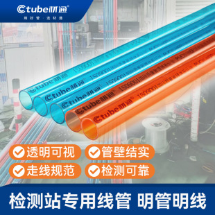 ����͸��pvc늾��� �z�yվ4��20mm�����߾��� 3��16mm늹����׹�