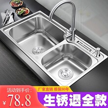 �Ӻ񵶼����z��ˮ���ײ͏N��ϴ������ϴ���304���P��p���p��