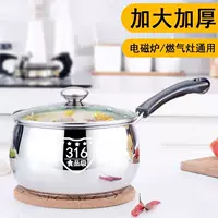 Кастрюля для молока из нержавеющей стали, кастрюля для детского питания, детская кастрюля для жарки, очень толстая, 316, с антипригарным покрытием, маленькая кастрюля для супа, кастрюля для молока