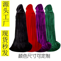 ハロウィンのマントのベルベットのマントの大人の子供のコスプレの舞台のぬいぐるみのマントのクロスボーダー