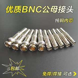 �O��BNC��ĸQ9�D���^SDI�⺸��75-3-5ͬ�Sҕ�l��ģ�M�z����^
