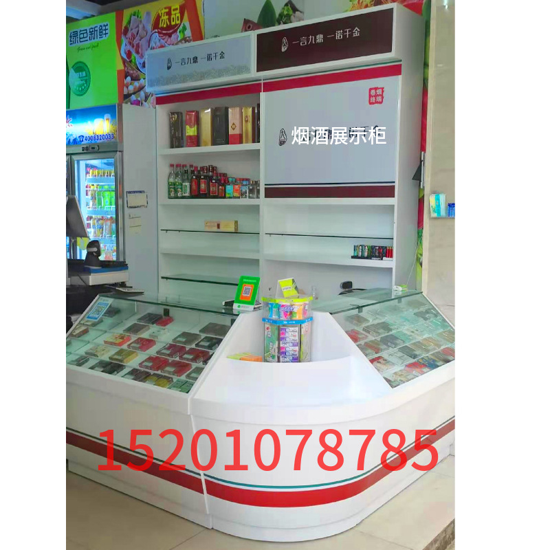 烟酒店便利店零食超市收银台组合新款转角斜坡烟草柜台现货烤漆