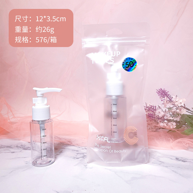 シンプルなpetスプレーボトル旅行出張携帯化粧水分注瓶細霧スプレーボトル化粧品プレスボトル|undefined