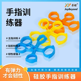 拉力器握力器;其他健身器材;瑜伽球