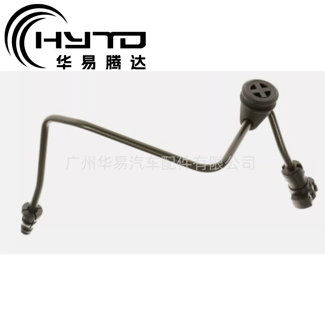 华易 适用于福特 1511696 离合器总泵管