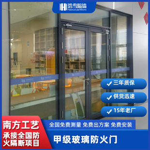 山东玻璃防火门甲乙级玻璃防火门A类防火玻璃门隔热型防火玻璃门-阿里巴巴
