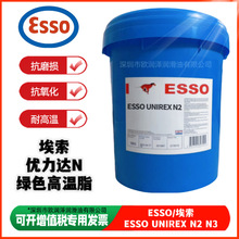 ���������_N2 ESSO UNIREX N2 N3 ����늙C�R�_�L���S�Н���֬