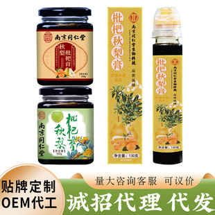 �Ͼ�ͬ�����������������ా��300g�����B������ͯ�������ӹ�