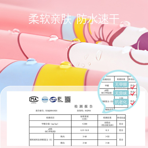 Children's raincoat wholesale girls boys girls kindergarten special  new children primary school students little baby