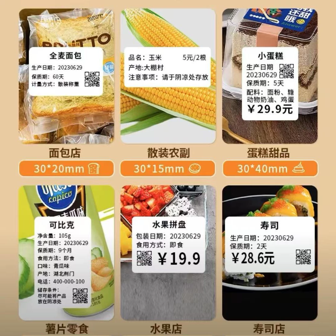 Термо-наклейка принтер LeMinyun Douyin Dou Store Express Electronic Single Bluetooth Label Machine Thermal Printing