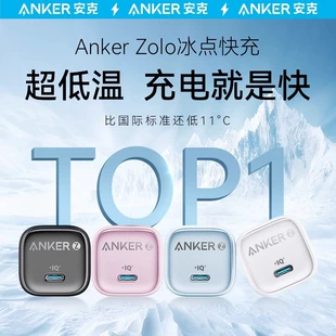 Сетевой зарядный блок Anker Zolo, 20 Вт/30 Вт USB‑C PD, компактный с низкотемпературной работой