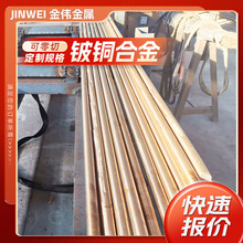 �ߌ����~�Ͻ��Ҏ��늘Oģ����C17200��~��