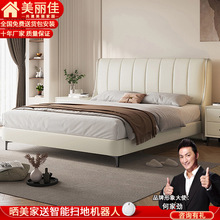 意式极简皮艺床1.8m轻奢婚床双人卧室榻榻米真皮软包床储物网红床