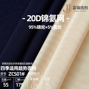 Դ�^���S  �\���W������20D40D70D�찱�B��ȹ�W�۲�tutuȹ�W��