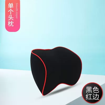 Headrest: Waist Back Cushion Household Auto - single-headrest-black-with-red-edge