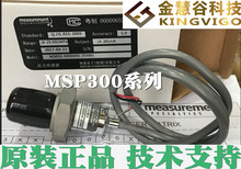 M343X-B20196-100PG ����/MEAS ѹ�������� ԭװ��Ʒ ����֧��