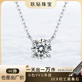 戒指;合成/培育钻石项饰;合成/培育钻石戒指