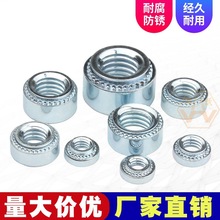 厂家批发碳钢匠心品质蓝白锌压铆螺母M2.5-M10耐腐防锈品质为先