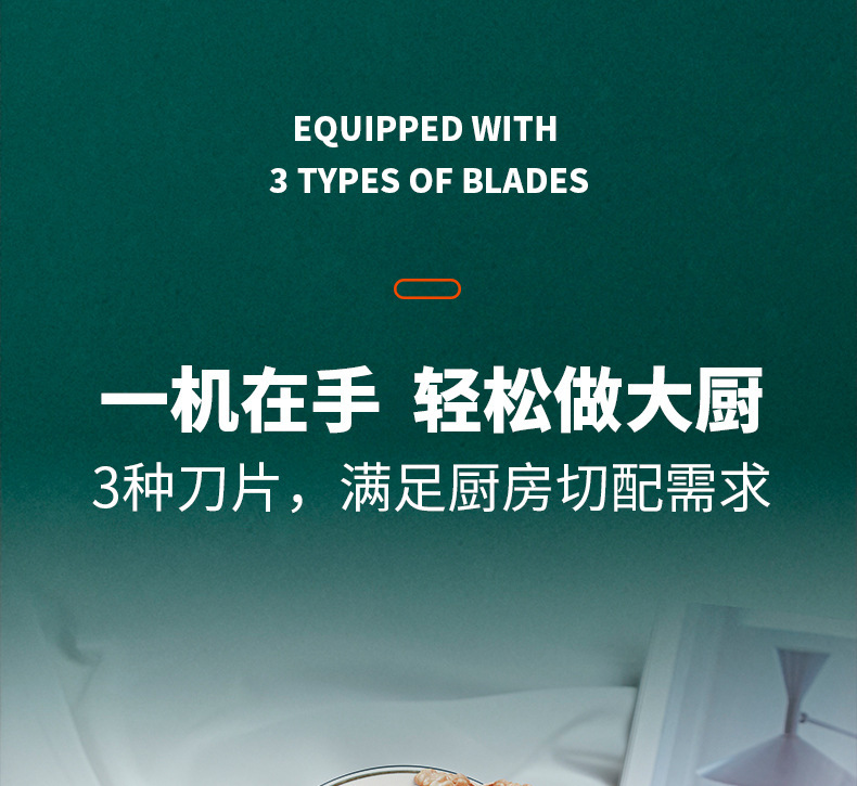 滚筒切菜器790_06