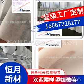其他无纺布;热轧无纺布;涤纶面料