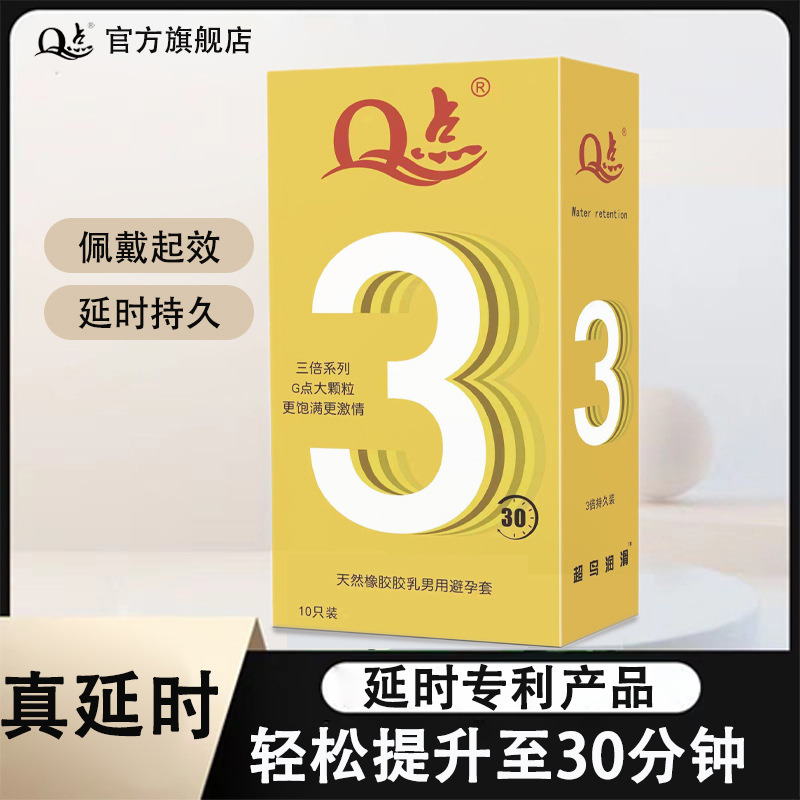 30분 지속되는 3배 두꺼운 히알루론산, 대형 입자 [1박스 10개입]