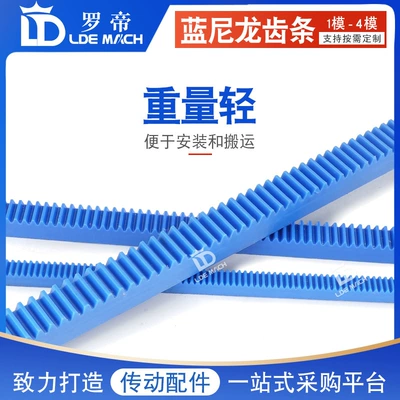 Diferensial dişli dəstləri: Rack Straight Rack Plastic