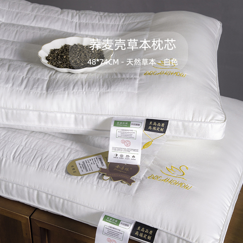 全棉120S高端决明子荞麦枕头酒店家用枕芯一对成人枕头男不塌陷|undefined