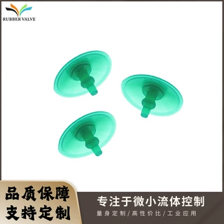厂家供应硅胶伞形阀精密小型止回伞阀负压真空密封配件气密单向阀