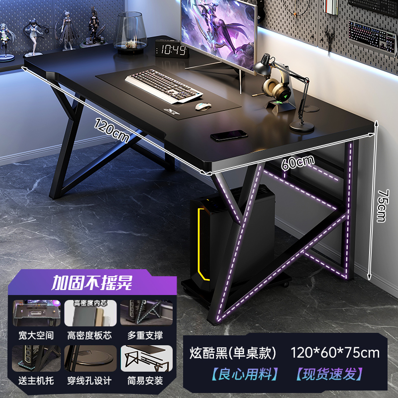 Mesa de computadora rectangular escritorio simple dormitorio escritorio estudiante estudio casero escritorio de escritorio de escritorio para adultos