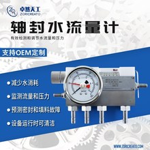 �S��ˮ����Ӌ�Cе�ܷ�Һ�w����Ӌˮ��ָʾ���ܵ������_�P�����y