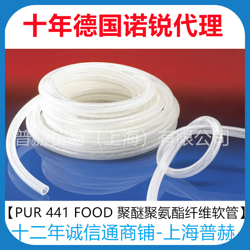 448-9080-3130�¹�ŵ��轺��ά��,PTFE 407-9060-0000����������